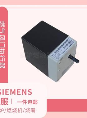 伺服SQN30.111A2700/SQN30.111A3500/SQN30.121A3500风门执行器