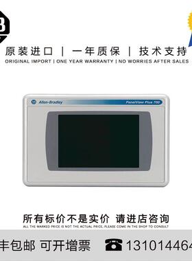 Allen-Bradley 2711P-T7C4D9 2.447 KG US PanelView Plus Termin