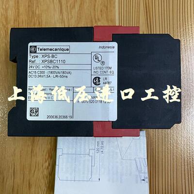 BC1110 原装 安全继电器 -BC 现货询价