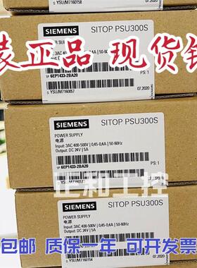 6EP1433-2BA20西门子SITOP PSU300S 24V/5A电源120W 6EP14332BA20