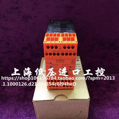 DOLDBH5928.93/61安全继电器库存货 BH5928现货0057175议价