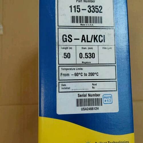 安捷伦115-3352色谱柱GS-AL/KCI规格50m 0.530mm全新原厂
