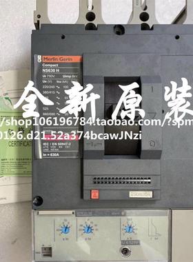 塑壳断路器NS630N NS630H 3P630A STR43ME加手柄机构询价