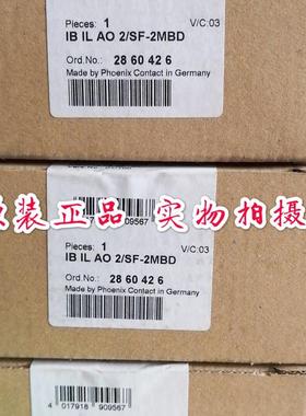 原装正品现货模块 - IB IL AO 2/SF-2MBD - 2860426