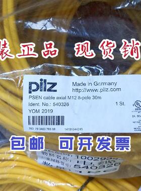 进口PiLZ皮尔兹540326电缆M12-8-pole原装正品