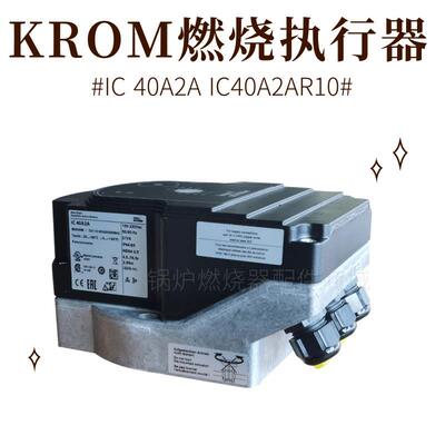 霍科德 IC 40A2A 燃烧机PCO200编程数据线 IC40A2AR10电动执行器