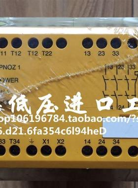 原装全新PILZ继电器775650 PNOZ 1 230-240VAC议价