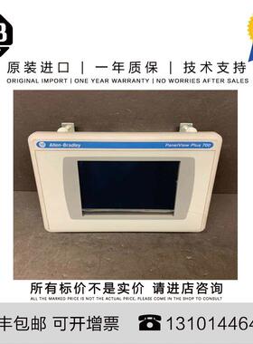 Allen-Bradley 2711P-T7C1D6 0.3 KG US PanelView Plus Graphic