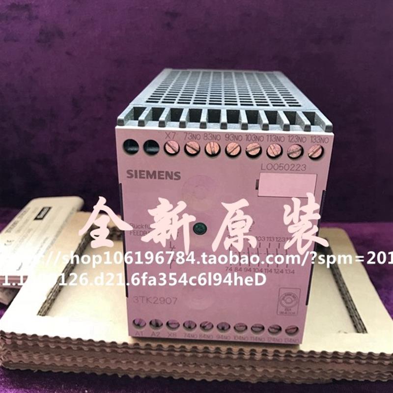 2907-0BB4 2907-OBB4全新系列安全继电器全新 议价