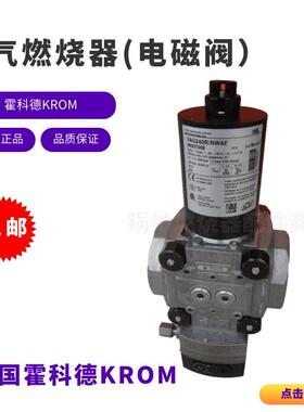 霍科德VAG115R/NWBE VAG120R 125R 350R VAG240R/NWAE燃气电磁阀