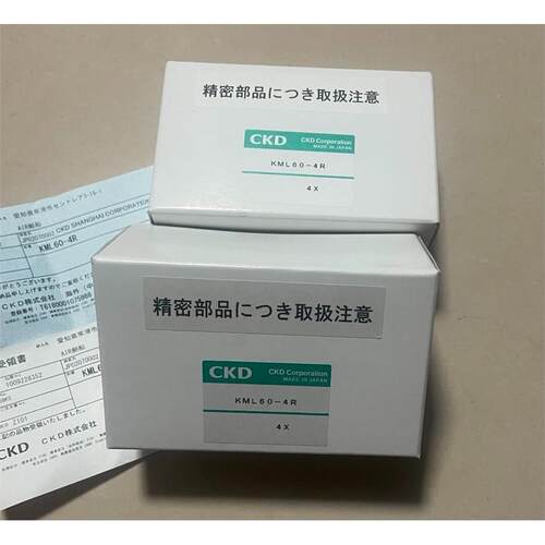 原装进口全新未拆封喜开