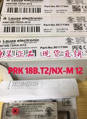 劳易测 PRK 18B.T2/NX-M 12 50117364 现货
