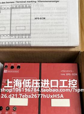 全新原装 继电器 -ECM5131 ECM5131询价