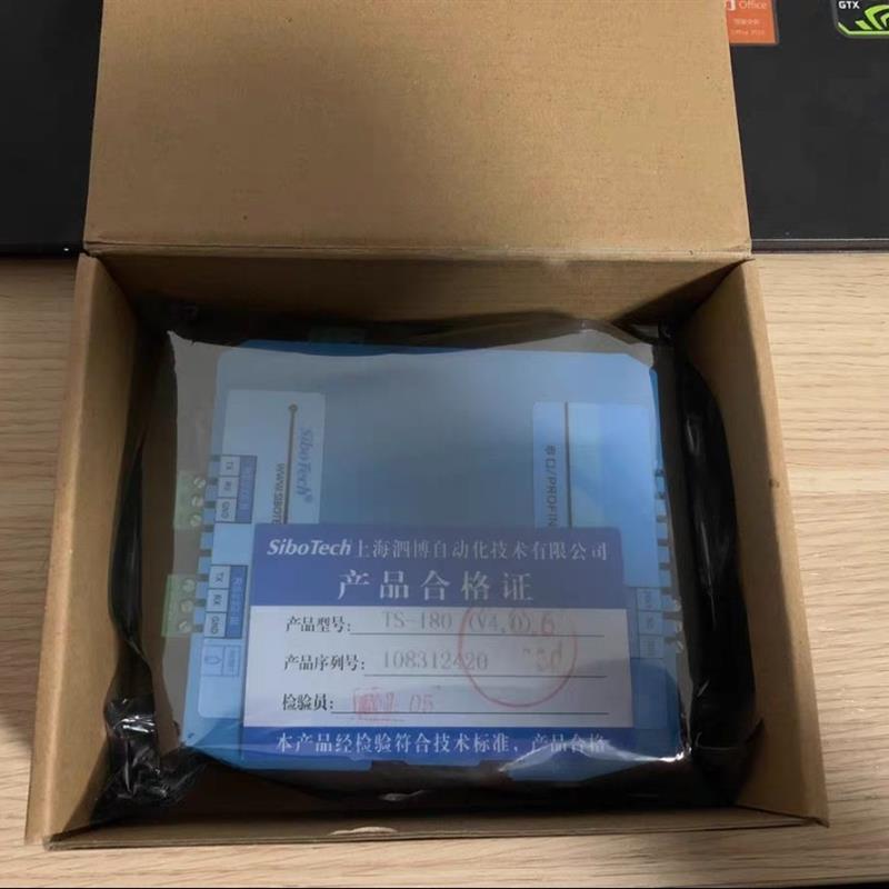 上海泗博TS-180(RS232)全新未拆封现货