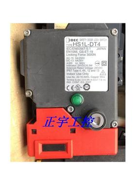 DIEC门锁开关HS1L-DT4 HS1L-DT44KMSR-R