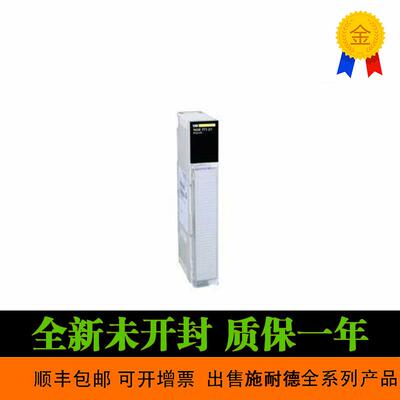 140NOC77101 Quantum Ethernet/IP和ModbusTCP通讯模块