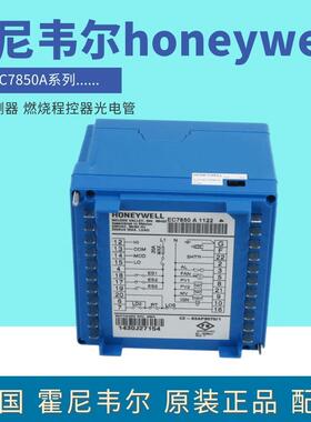 honeywell程控器EC7890A1029 EC7850A1098 EC7895A1010燃烧控制器