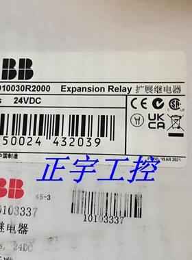 全新原装扩展继电器 E1T 1s 24DC 2TLA010030R2000 现货询价