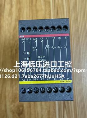 议价JSBT4 2TLA010004R0000 安全继电器JSBR4 2TLA010002R0000