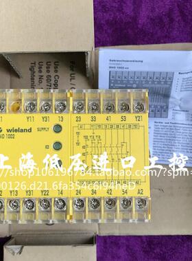 全新德国  SN0 1002安全继电器 SNO1002 现货