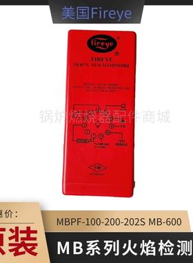 火焰检测器模块MBPF-100-200-202-S MB-600PF放大器