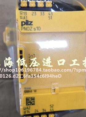 全新原装正品  继电器 751110 PNOZ s10 C 24VDC 现货