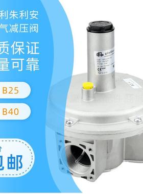 调压器ST1B65 ST1B80燃气稳压阀ST1B100 ST1B125  ST1B150减压阀