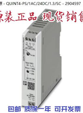 四代电源 - QUINT4-PS/1AC/24DC/1.3/SC - 2904597