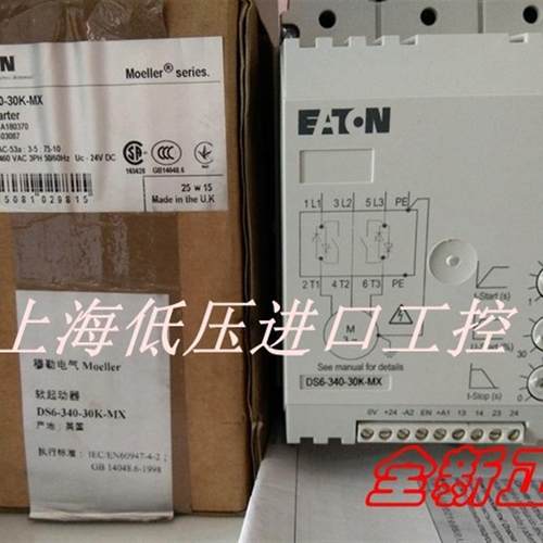 现货 原装进口穆勒Moeller 软启动器 DS6-340-30K-MX议价