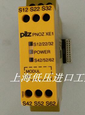 安全继电器 PNOZ XE1 24VDC 订货号774620 现货 PNOZ XEI