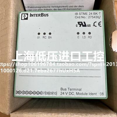 全新菲尼克斯耦合器IBS STME 24 BK-T 2754367 2754341询价