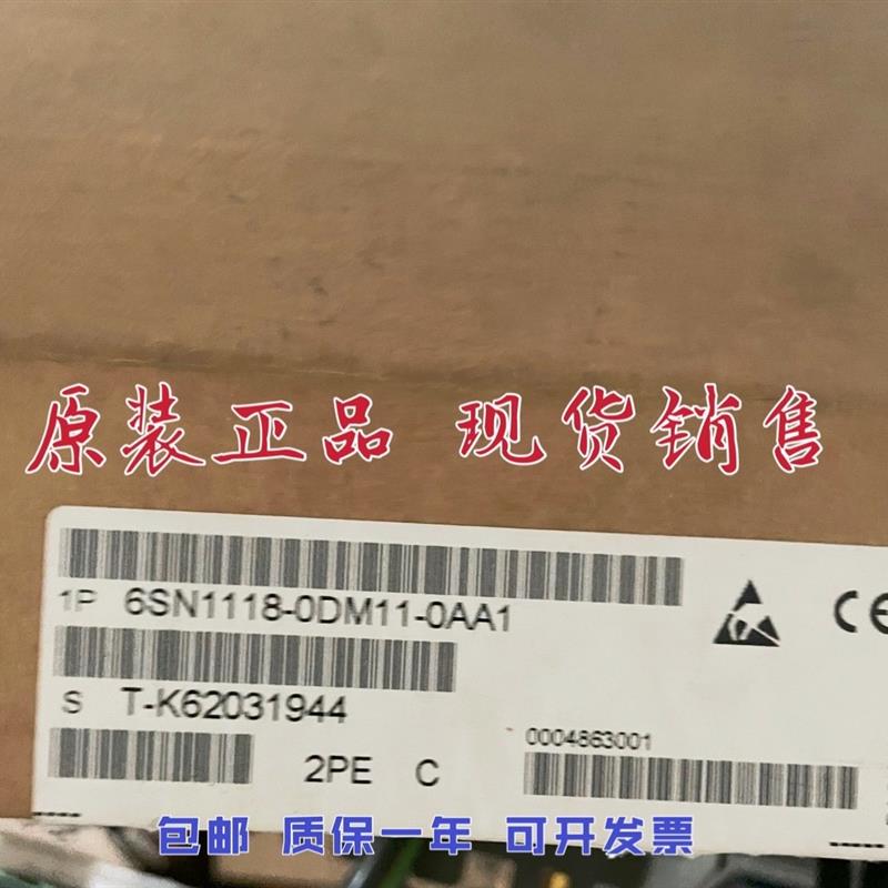 6SN1118-0DM11-0AA1全新原装 未拆封 顺丰包邮 现货