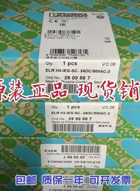 马达启动器ELR H3-IES-SC-24DC/500AC-2-2900567