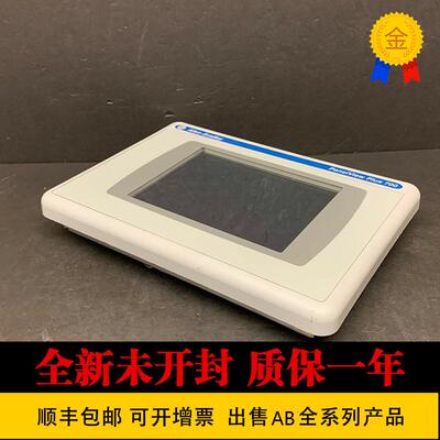 罗克韦尔 2711T-T10I1N1-TC 2711T-5MCLE2 2711T-10MCLE2