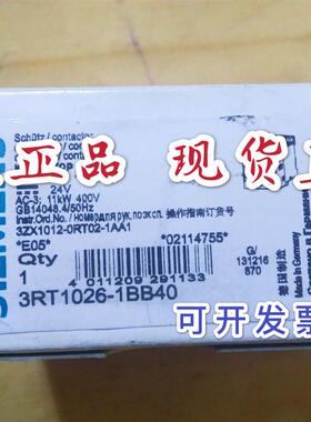 接触器3RT1023-1B..0 / 3RT1024/ 3RT1025 /3RT1026-1BB40  24VDC