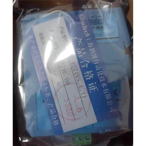 全新泗博SiboTechDP网关