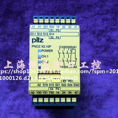 原装安全继电器 PNOZ X3.10P 订货号777314