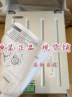 菲尼克斯大功率存储设备 2320351  UPS-BAT/LI-ION/24DC/120WH