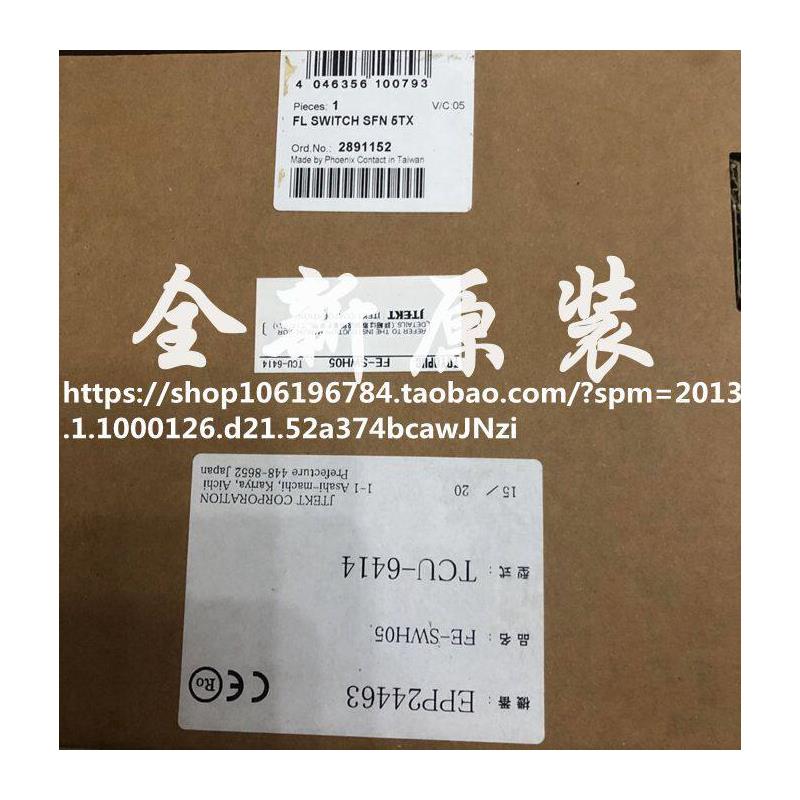 菲尼克斯phoenix全新原装正品现货FL SWITCH SFN 5TX - 2891152