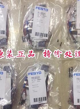 现货FESTOVUVG-SK14-B52-T-Q6-1H2L-W1-S编号594879电磁