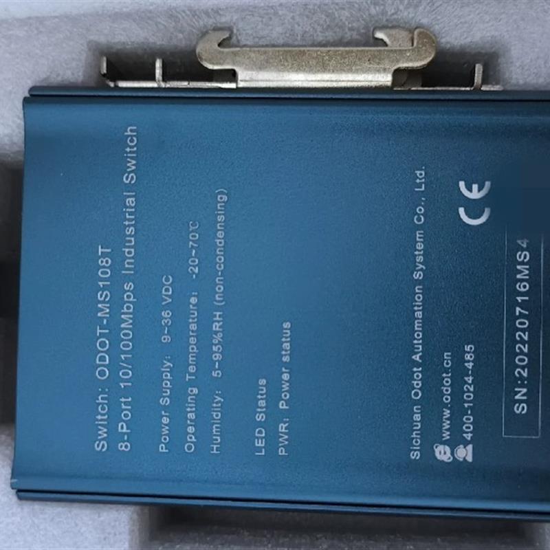 工业交换机ODOT-MS108T 8个网口全新原装现货 欢迎进店咨询