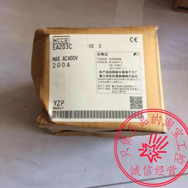 原装 FUJI断路器SA203C 3P 125A 150A 175A 200A 225A