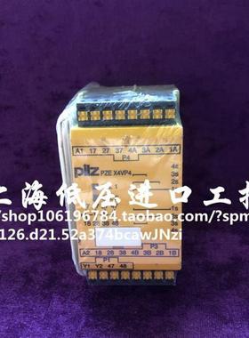 pilz 787586 皮尔磁全新安全模块 PZE X4VP4 C 24VDC 4n/o议价
