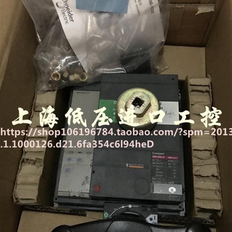 塑壳断路器空气开关 NS1000N/H/L 3P/4P 800A 1000A 1250A