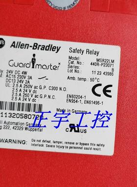 440R-P23071 MSR22LM Guardmaster 安全继电器A-B原装进口询价
