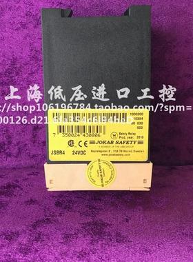 SAFETY 安全继电器 JSBR4 JSR1T-0S 24V 现货