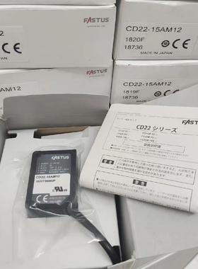OPTEX FASTUS 激光传感器CD22-15AM12/ CD22-35AM12