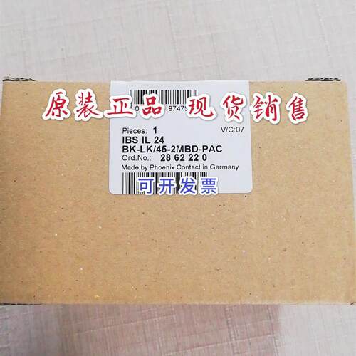菲尼克斯模块 IBS IL 24 BK-LK45-2MBD-PAC 现货2862220