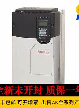 罗克韦尔20BC3P5A0AYNADC0 20BC3P5A0AYNANC0 20BC3P5A0AYYANN0