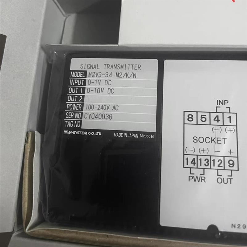 全新爱模信号隔离转换器M2VS-34-M2/K/N议价